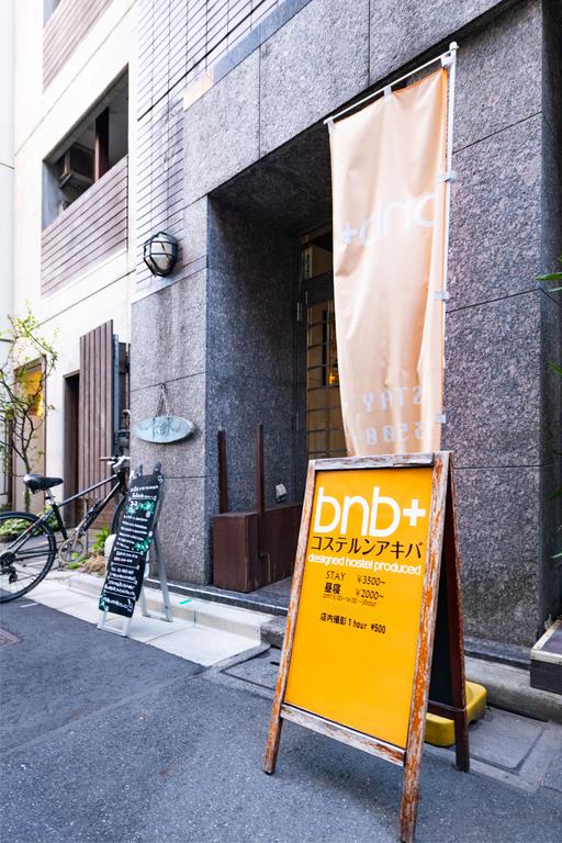 bnb+ Akihabara (Female Only)