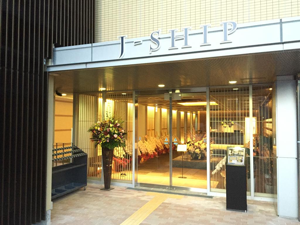 Cabin & Capsule Hotel J-SHIP Osaka Namba