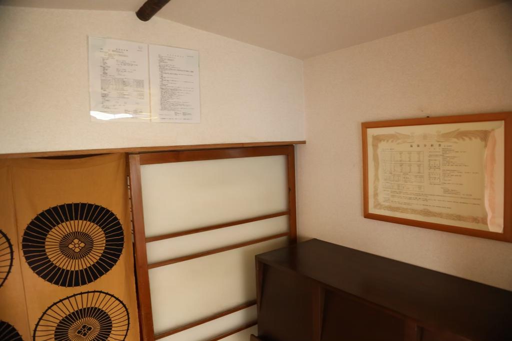 Guesthouse Nishihara