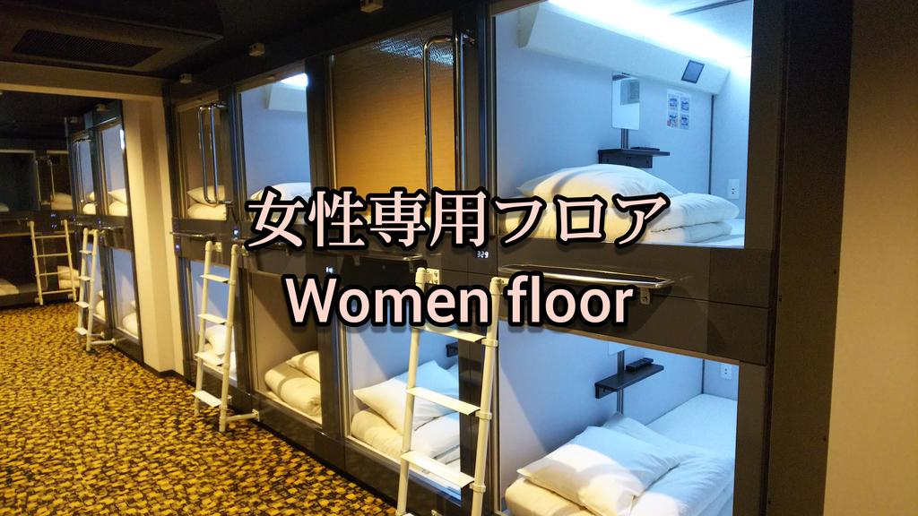 Kobe Capsule Hotel Seki