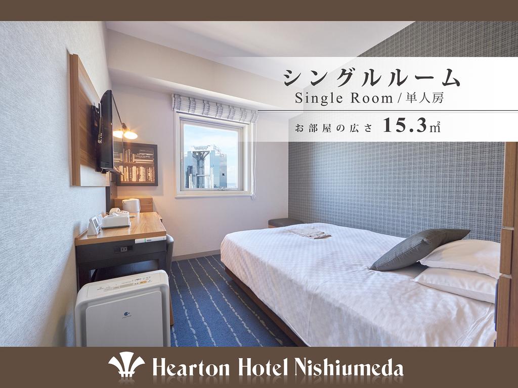 Hearton Hotel Nishi Umeda