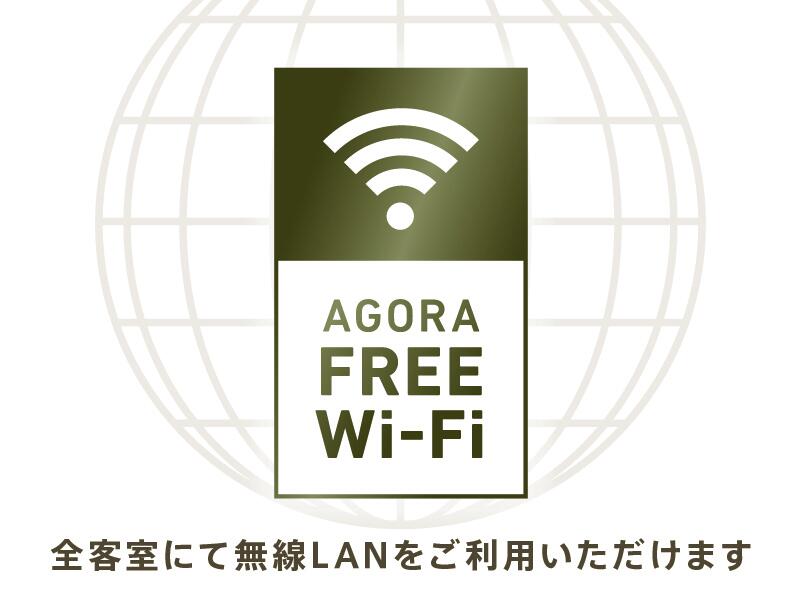 Hotel Agora Osaka Moriguchi