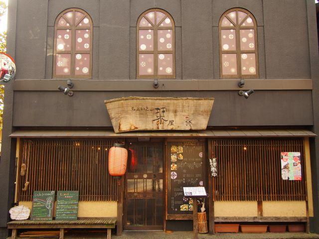 Guesthouse Kyoto-Yamashina