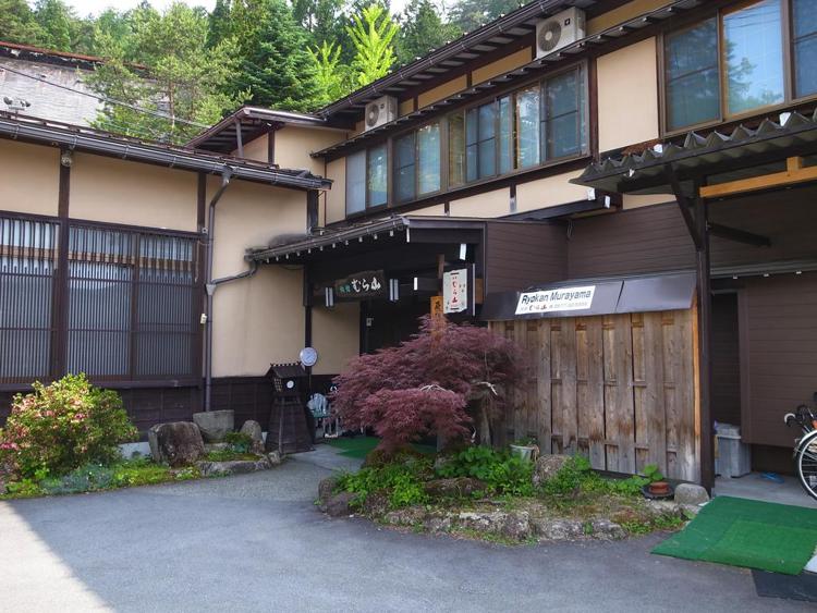 Ryokan Murayama