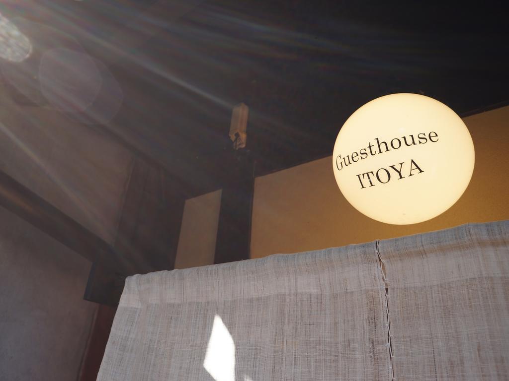 Guesthouse Itoya Kyoto