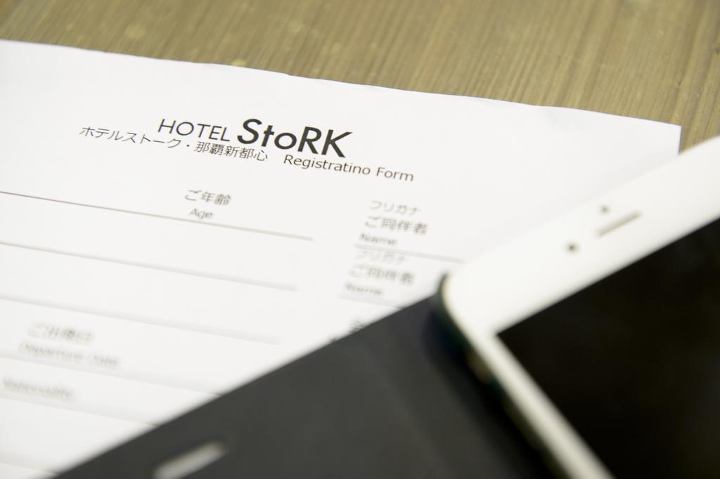 HOTEL StoRK