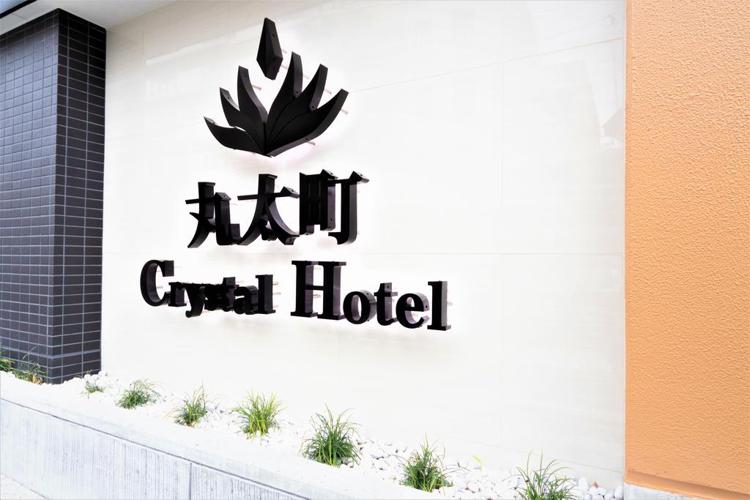 Marutamachi Crystal Hotel