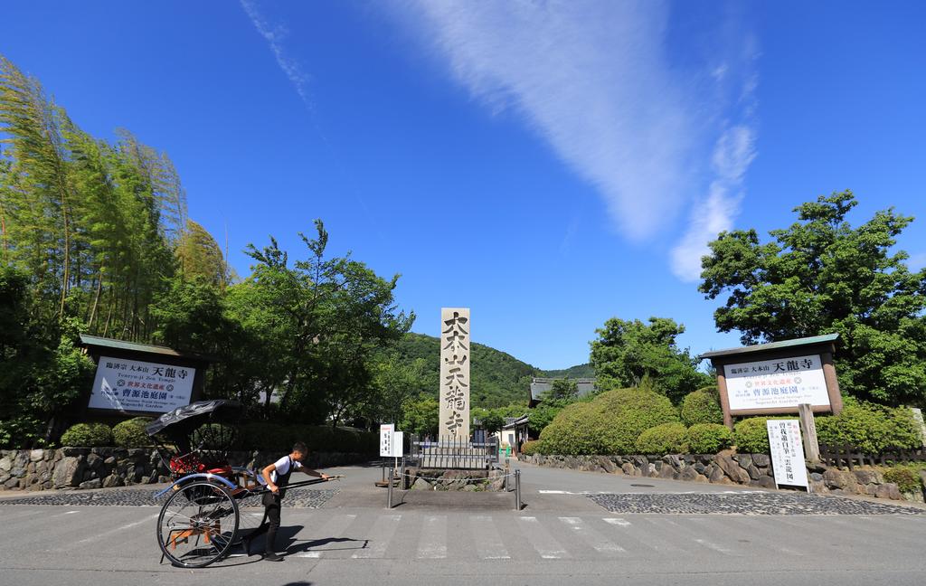 GuestHouse SagaArashiyama