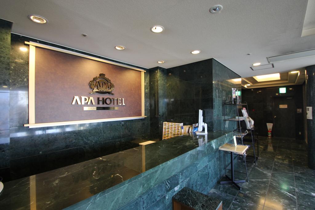 APA Hotel Yokohama Tsurumi