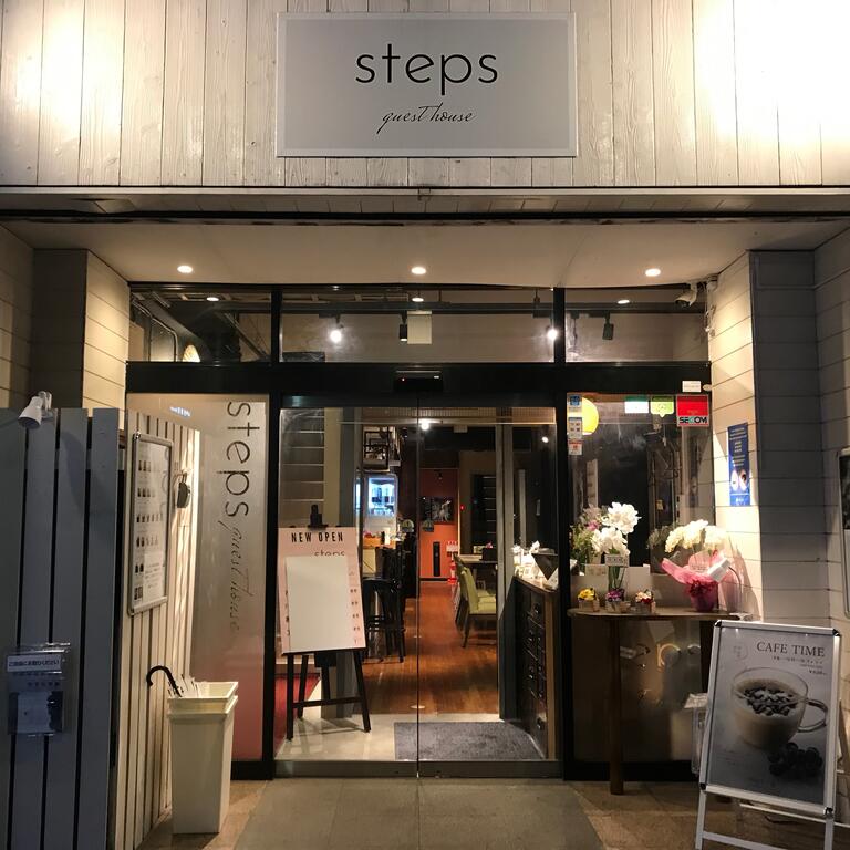 Steps Guesthouse