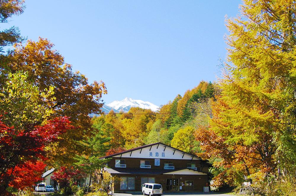 Onsen Yado Misuzuso