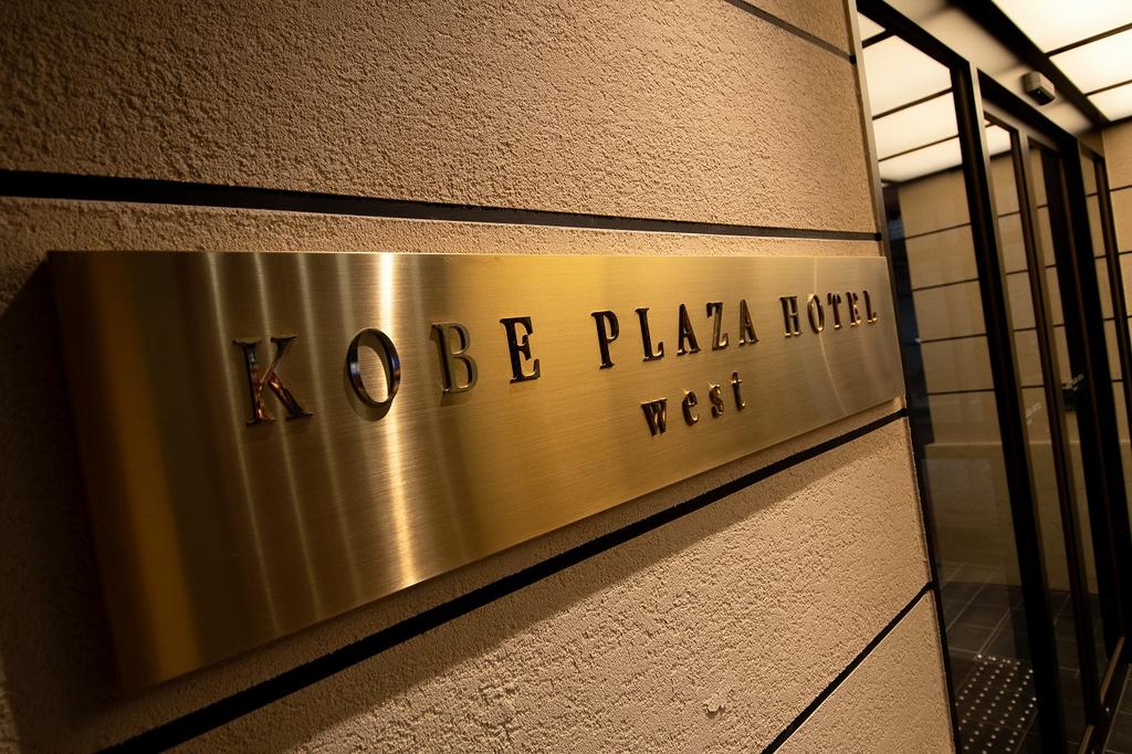 Kobe Plaza Hotel West