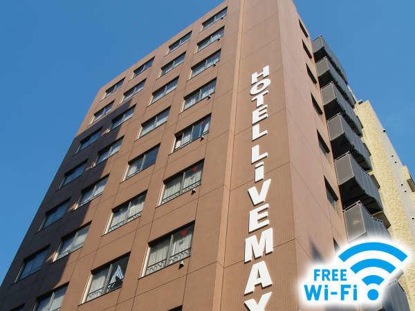 Hotel Livemax Higashi Ueno