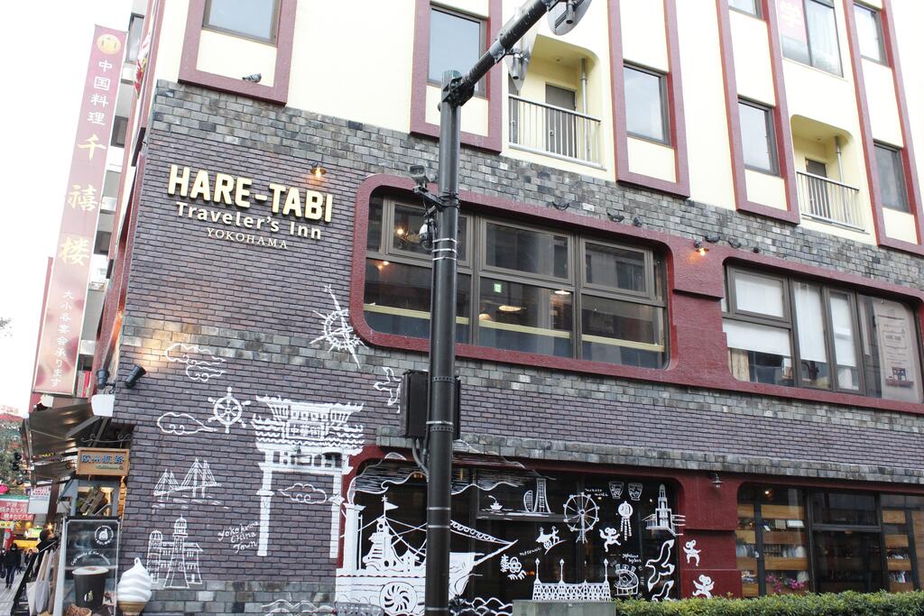 Hare-Tabi Traveler's Inn Yokohama