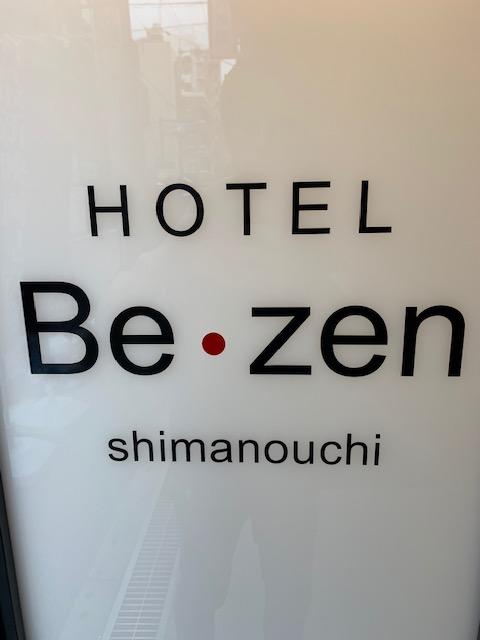 Hotel Be-zen shimanouchi