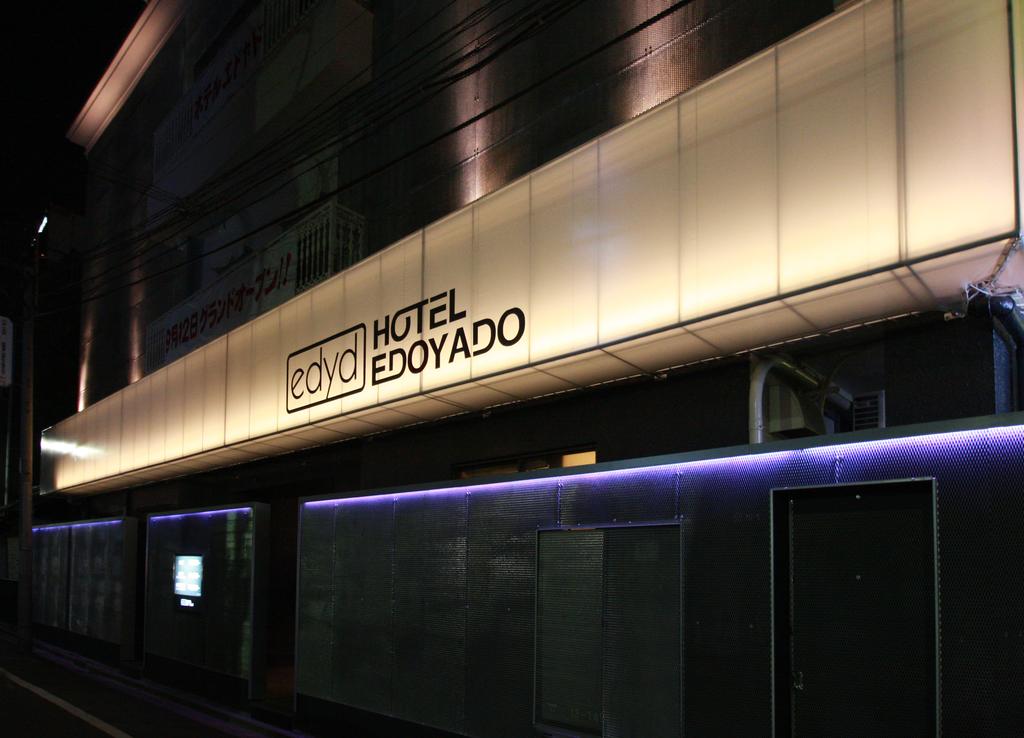 Hotel Edoyado (Adult Only)