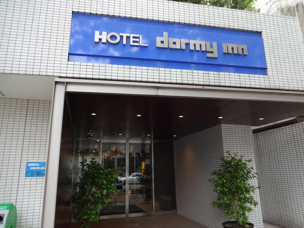 Dormy Inn Hakata Gion