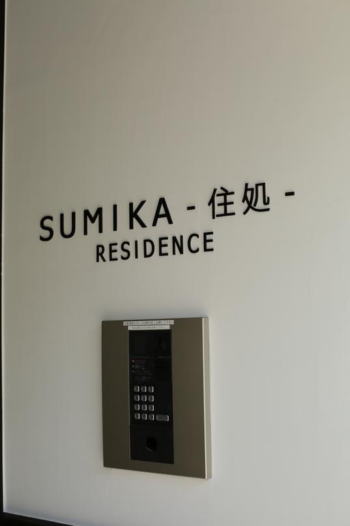 Sumika Residence