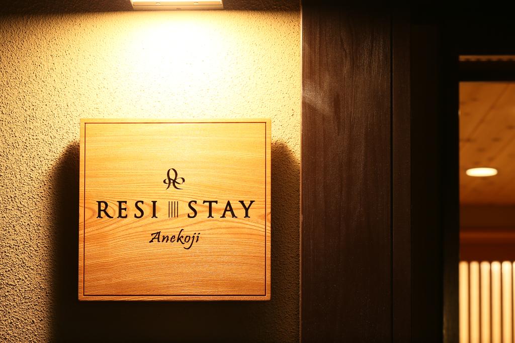 RESI STAY Anekoji