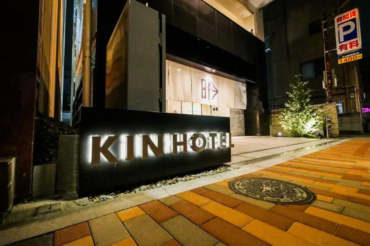 KIN HOTEL