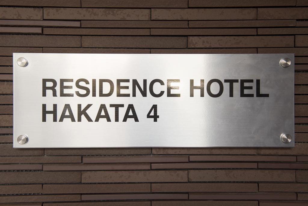 Residence Hotel Hakata 4