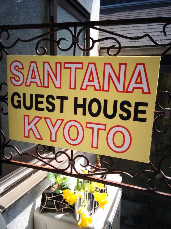 Santana Guest House Kyoto