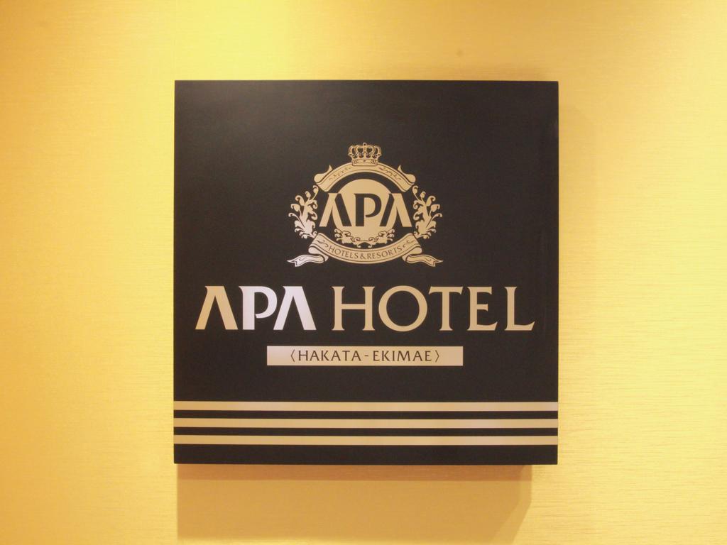 APA Hotel Hakata Ekimae