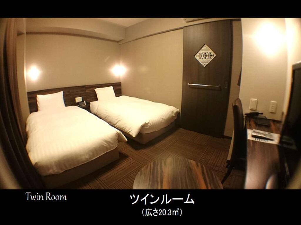 Dormy Inn Premium Hakata Canal City Mae