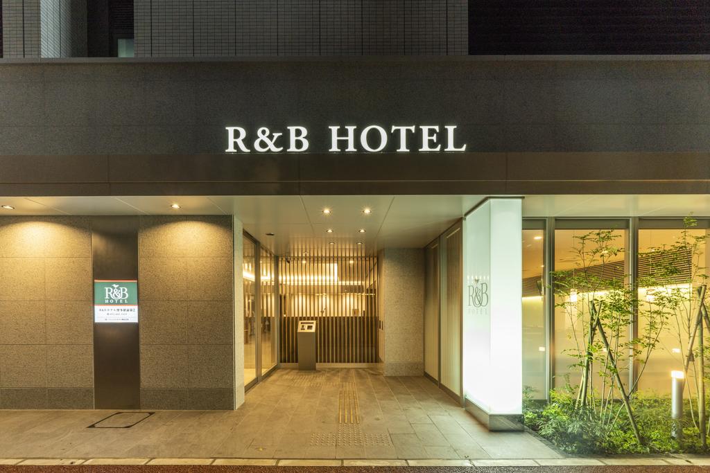 R&B Hotel Hakata Ekimae 2