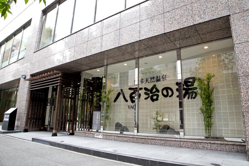 Yaoji Hakata Hotel