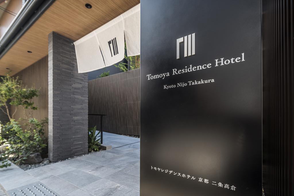 Tomoya Residence Hotel Kyoto