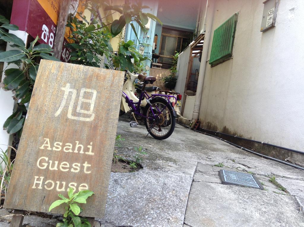 Asahi Guest House