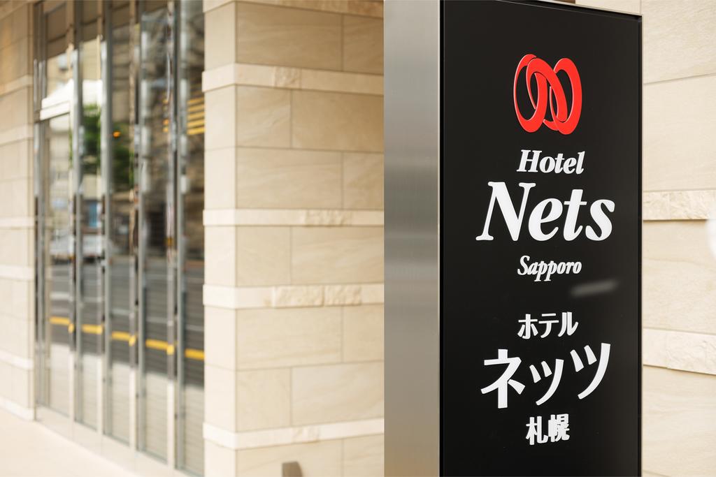 Hotel Nets Sapporo