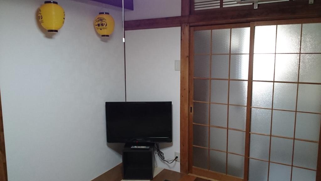 Abiko Guest House