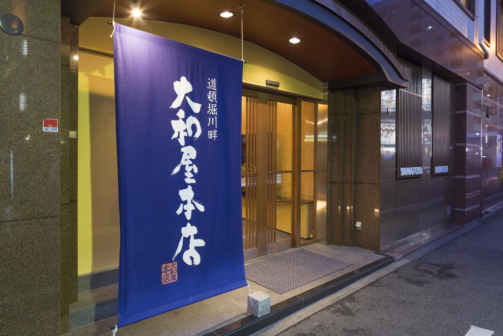 Yamatoya Honten Ryokan Osaka