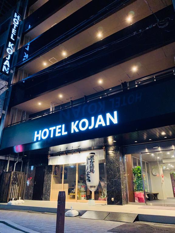 Hotel Kojan