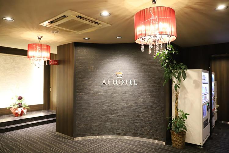 Ai Hotel Yokohama