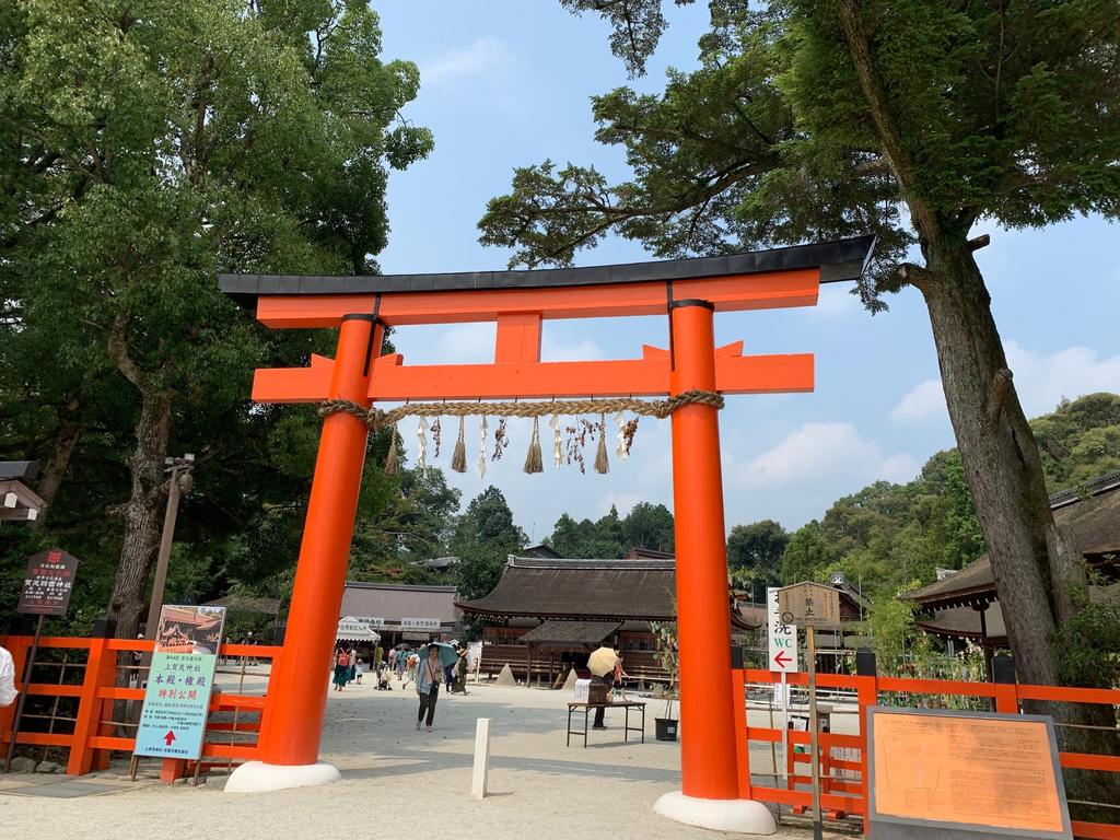 Hotel Vista Premio Kyoto