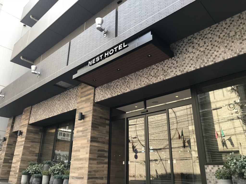 Nest Hotel Hakata Station