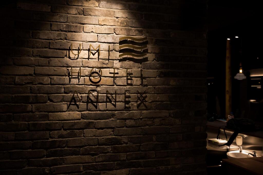 Umi Hotel ANNEX