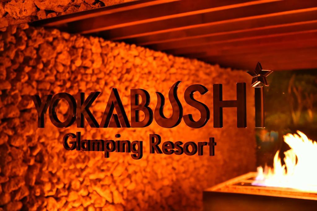 Glamping Resort Yokabushi