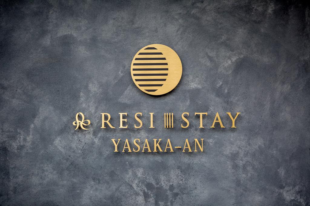 RESI STAY Yasaka-an