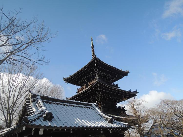 Ryokan Inn Yoshida-sanso