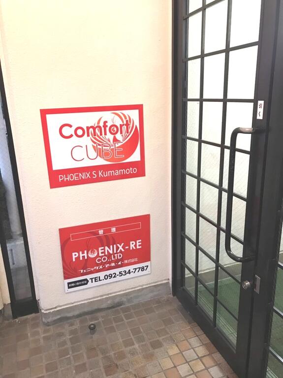 Comfort CUBE PHOENIX S Kumamoto