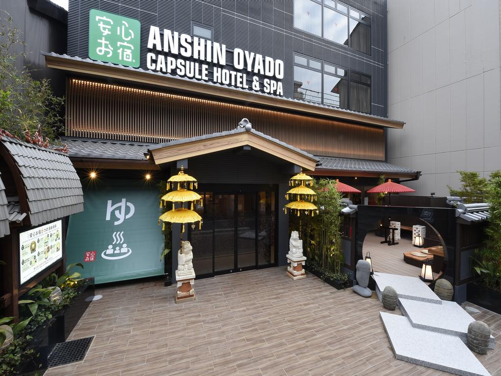 Capsule Hotel Anshin Oyado Premium Resort Kyoto Shijo Karasuma