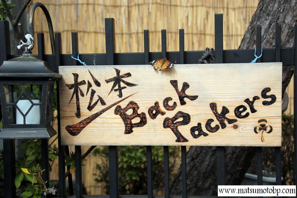 Matsumoto BackPackers