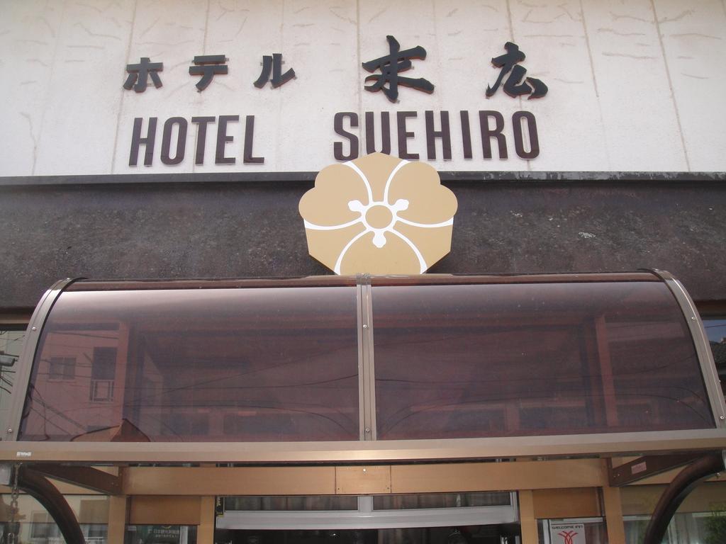 Hotel Suehiro