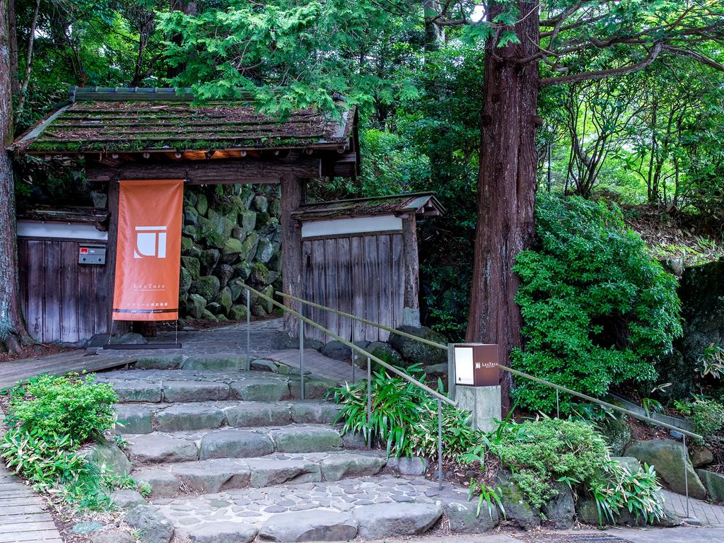 TKP Lectore Hakone Gora