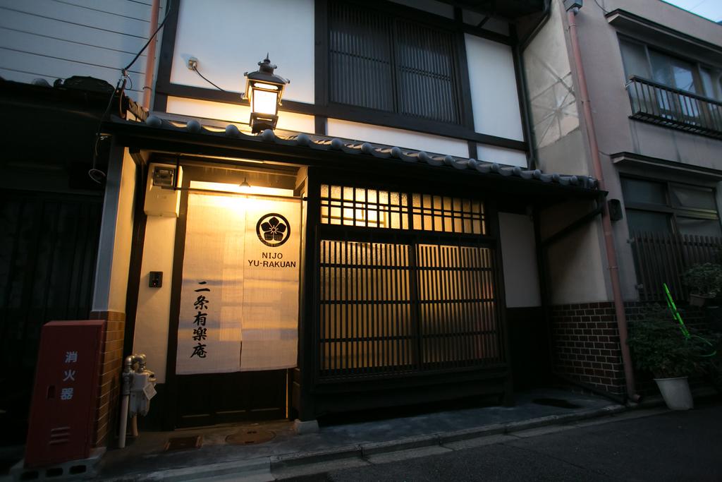 Nijo Yurakuan