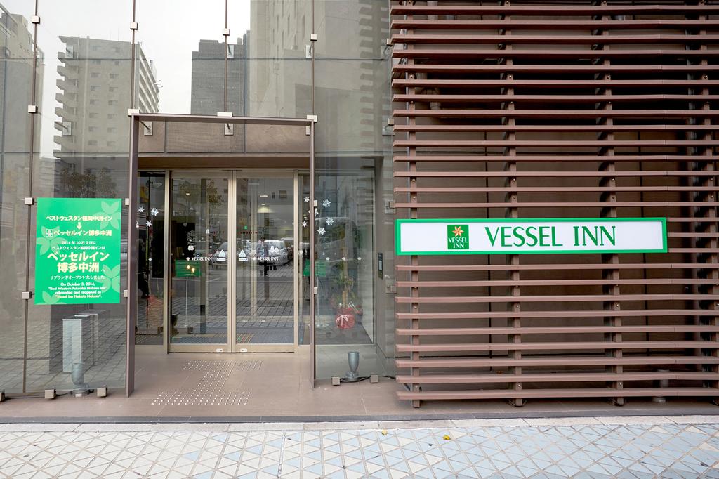 Vessel Inn Hakata Nakasu